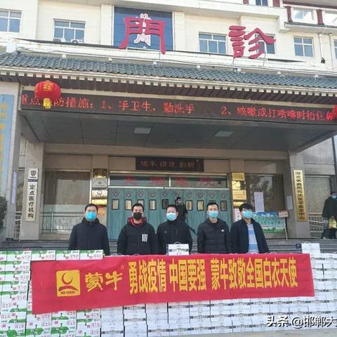 河北邯郸市曲周县中医院的长尾关键词有什么