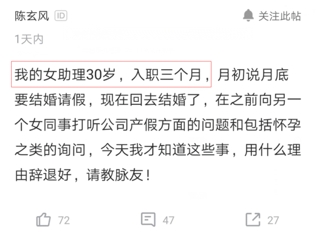 产假结束了还能请假吗