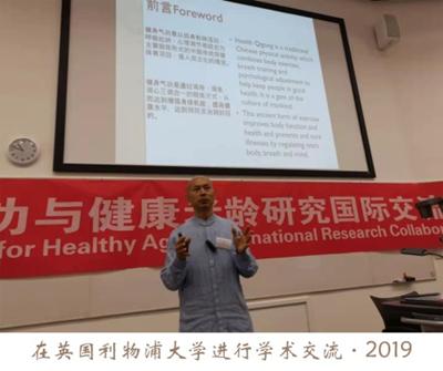 体育研究与教育cssci期刊目录高校讲师评副教授