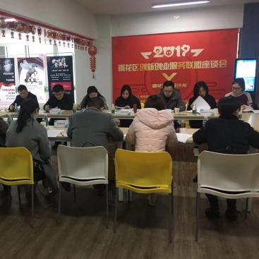 长沙夸克空间相关长尾关键词有哪些