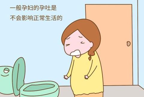 怀孕初期孕吐特别严重会对胎儿产生影响吗