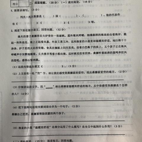 沈阳市期末卷哪个区最难