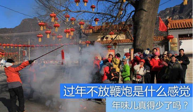 火药被发明前人们怎么放爆竹