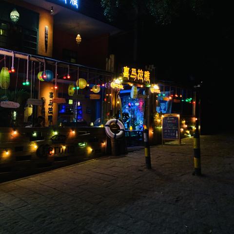 东莞市蓝色酒吧在哪里