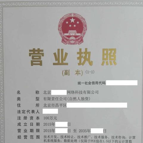 2021年南宁小学入学需要什么证件？