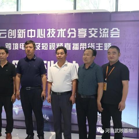 跨境电商直播平台营销策略的相关长尾关键词是那些