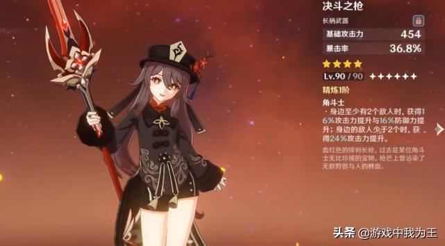 原神太行府副本怎么解锁（原神刘姥姥的壶什么时候解锁）