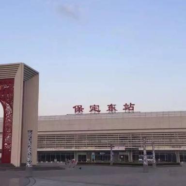 保定市东站宾馆有哪些