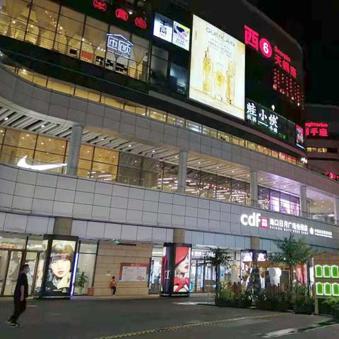海南跨境免税限制多少
