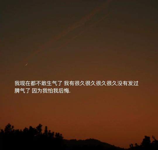你复制粘贴过哪些丧系温柔文案！智者不入爱河，愚者自甘堕落！