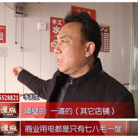 无锡市交电费在哪里交费