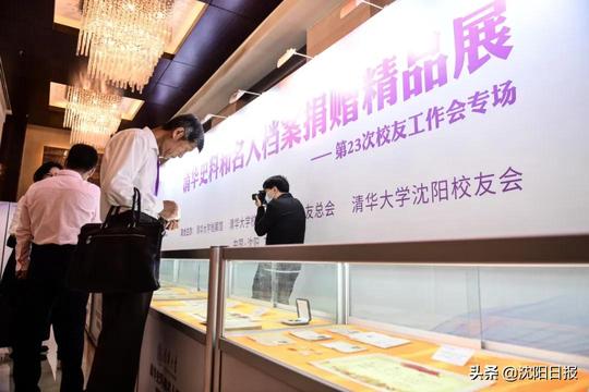 沈阳牵手清华大学！16个合作创新项目现场签约