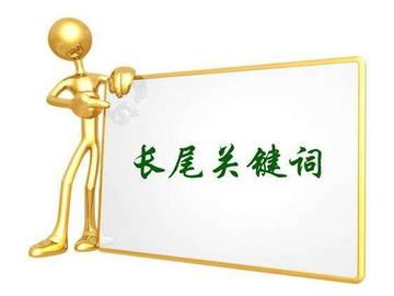 福建事业单位视频下载的相关长尾关键词有哪些