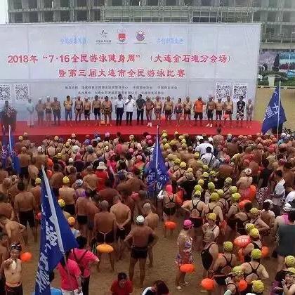 大连开发区游泳培训的长尾关键词有什么