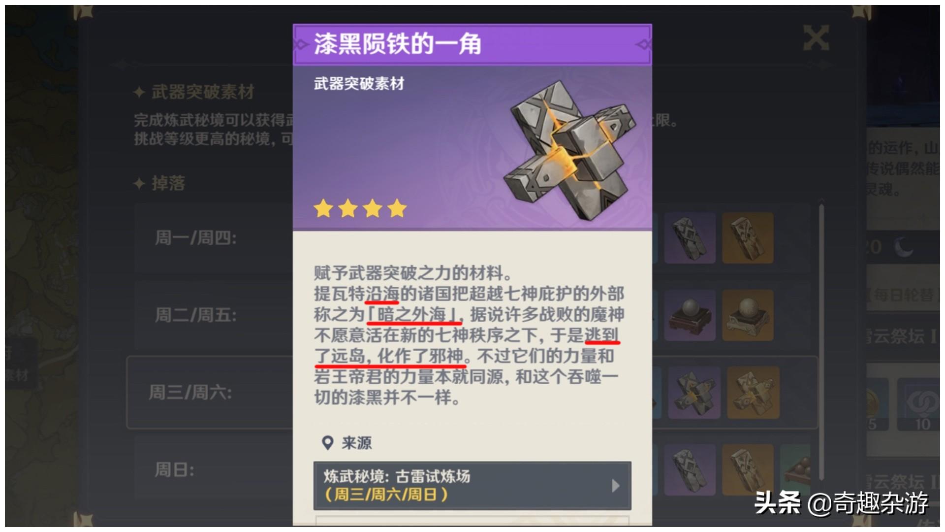 小组件盒子怎么设置原神（原神硬碟空间不够怎么办）