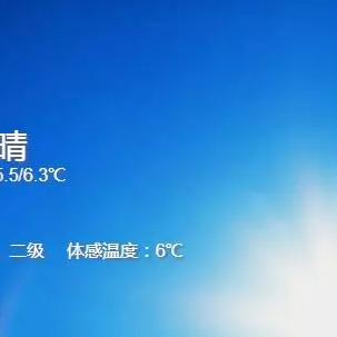 【天津未来7天天气预报】天津未来一周天气情况