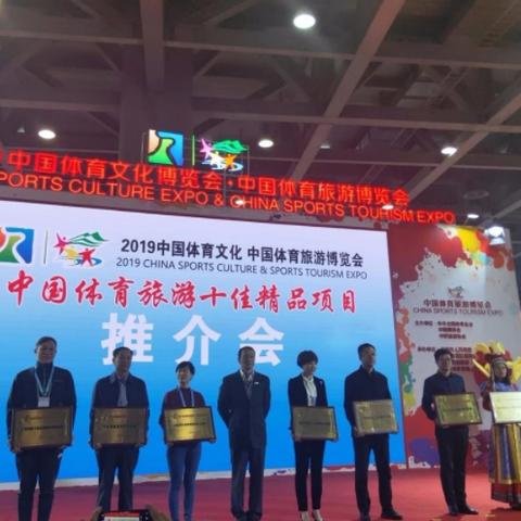 保定市有多少体育场地