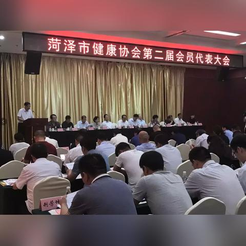 菏泽市哪里办理健康证的