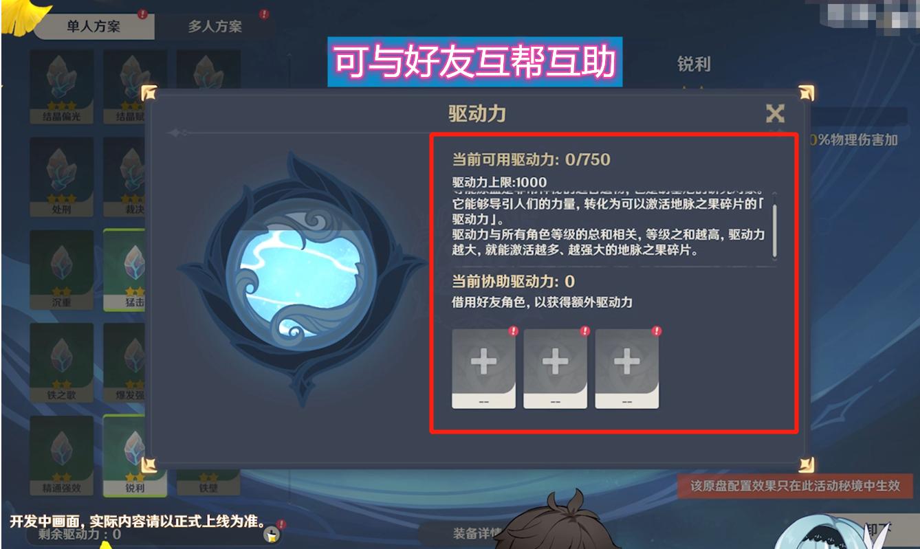 原神用玩家名字怎么加好友（原神怎么找到好友）