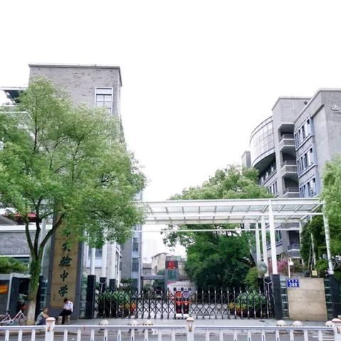 温州市第三小学在哪个区