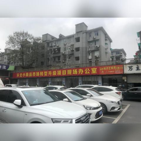 环北市场在杭州市哪个区
