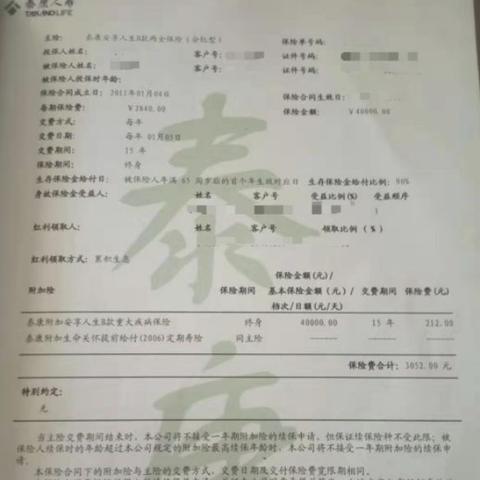 西安市快速理赔怎么办理