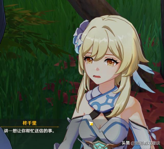 原神新手任务要怎么做(原神12级之前可以干嘛)