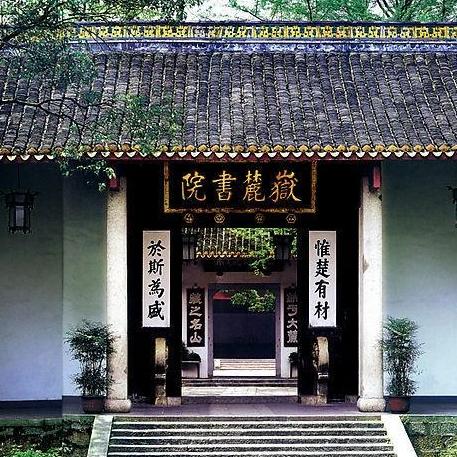 长沙市书院小学师资怎么样