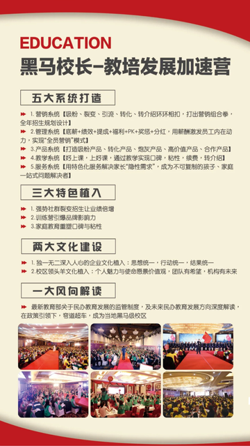 教育部成立校外教育培训监管司