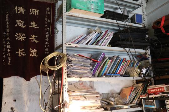 维修师刘得群：20年坚持为街坊修电器修出五彩生活