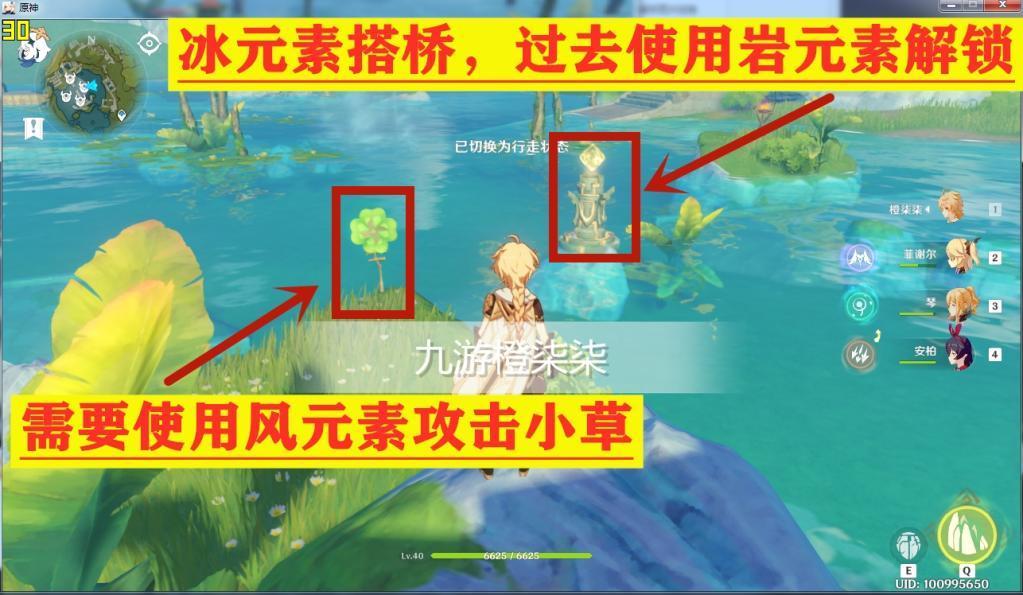 原神最后一个岩神瞳怎么得(岩神瞳多久刷新一次)