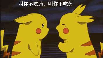 没有人能够拒绝我龙傲天网上的沙雕表情包