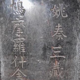 西安市怎么去草堂寺景区