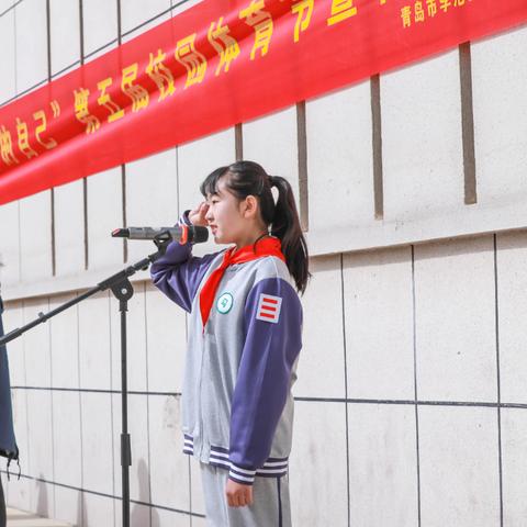 青岛文正小学怎么样？