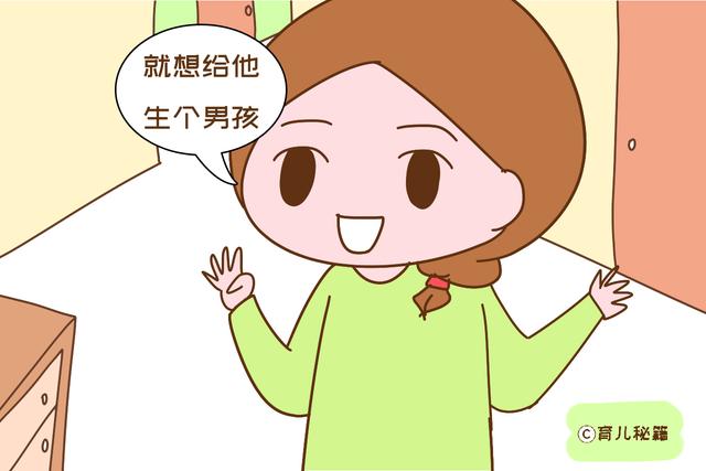 丈夫重男轻女逼生三胎怎么回事