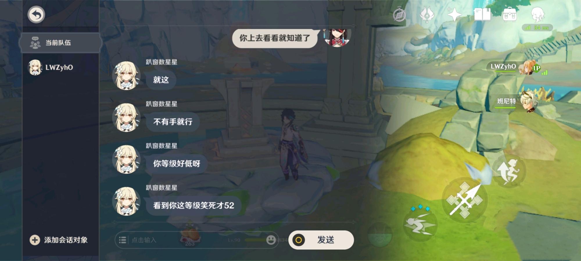 原神礼仪与谈吐怎么过（凯亚和迪卢克关系）