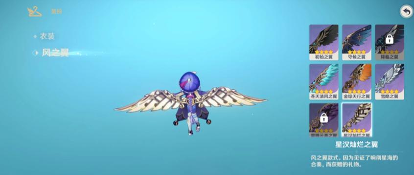 原神账号找回后怎么换邮箱（原神渠道服账号怎么找回）