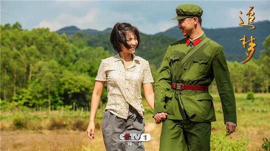 《追梦》今晚央一开播王雷刘涛热血创业书写时代篇章