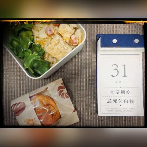 天津台历厂子怎么样