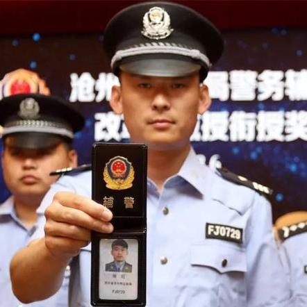 广州市接线辅警收入多少