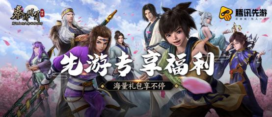 原神云游戏时长怎么获得（你读过哪些可爱的沙雕句子）