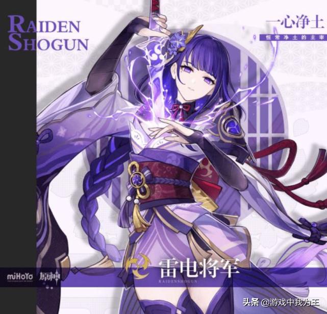 原神怎么去除雷祸（原神雷祸地区怎么进）