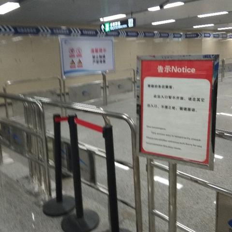 成都市火车西站的地铁的长尾关键词有哪些