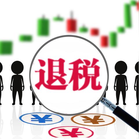 南宁市买房契税怎么退