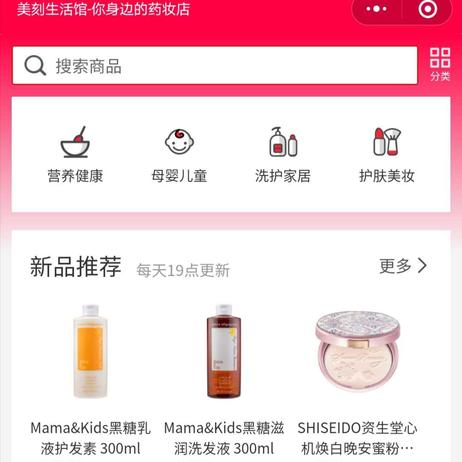 跨境电商微商平台有哪些的相关长尾关键词有什么