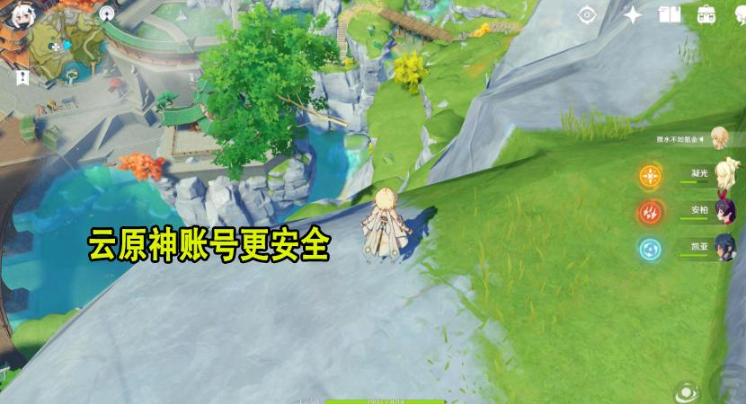 原神卖号怎么找回(原神已注册的号怎么找回)