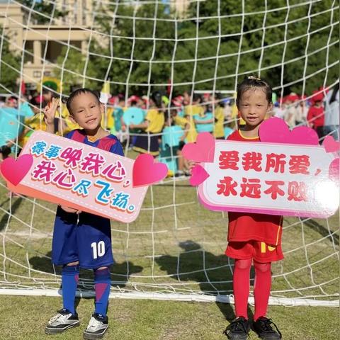 世界足球联赛多少