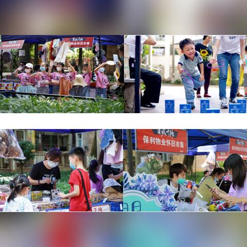 西安市星火物业怎么样