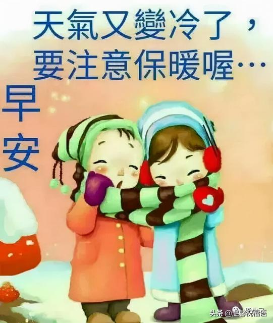 冬季宝宝出门如何保暖