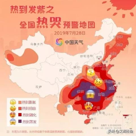 【合肥今日气温】2025年7月29日合肥气温是多少